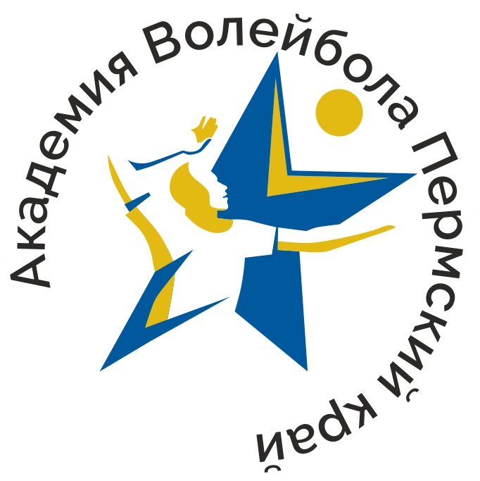 Академия Волейбола Пермский край